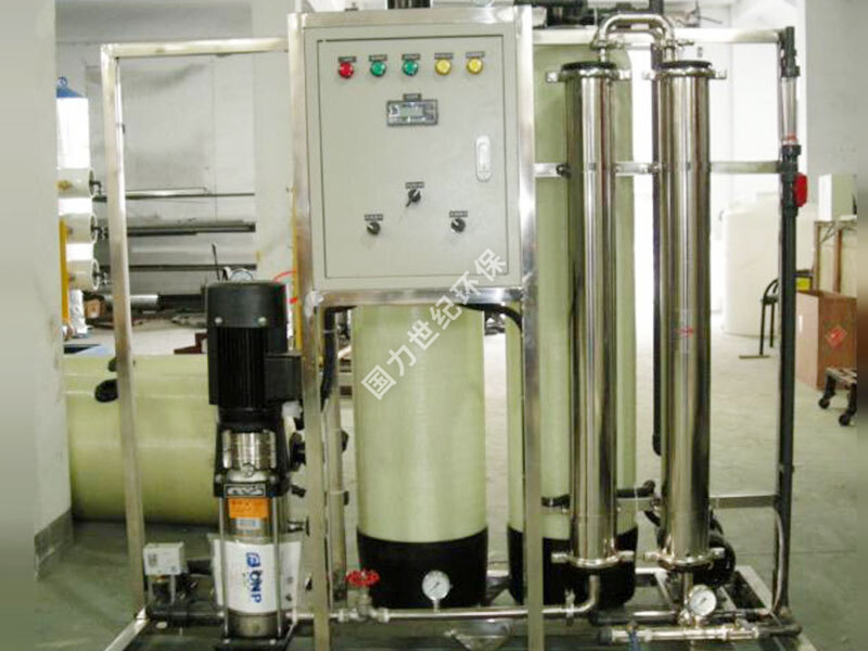 一體化反滲透純水設備（GL-1-500L)